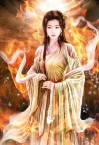 《邪帝》